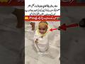 Innocent Child Walking in Safa Marwa Heartwarming Umrah Moment#islamicshorts #ytshorts #shorts #yt