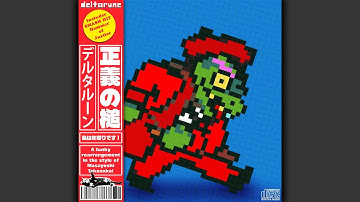 Hammer of Justice from Deltarune in the style of Masayoshi Takanaka 🔨