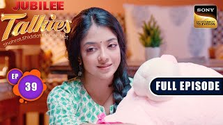 Iras Trap Jubilee Talkies - Ep 39 Full Episode 19 Aug 2024