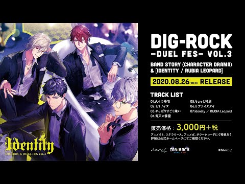 【MintLip】「DIG-ROCK ーDUEL FESー」Vol.3 RUBIA Leopard「Identity」MV