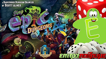 Tiny Epic Dungeons - How to Play Video by Epitrapaizoume.gr