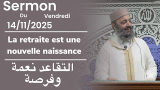 Sermon Du Vendredi 141125 - Frar - Sheikh Adil Al Jattari
