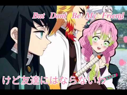♪Bad   Boy    #鬼滅の刃#甘露寺密璃