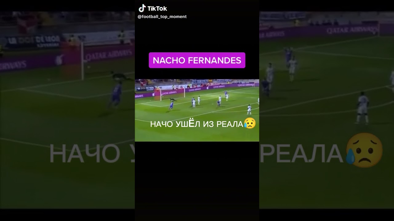 НАЧО УШËЛ ИЗ РЕЛА😢 