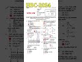 HSC 2024 physics 1st paper MCQ সমাধান যশোর বোর্ড | physics 1st paper mcq Answer Jessore board