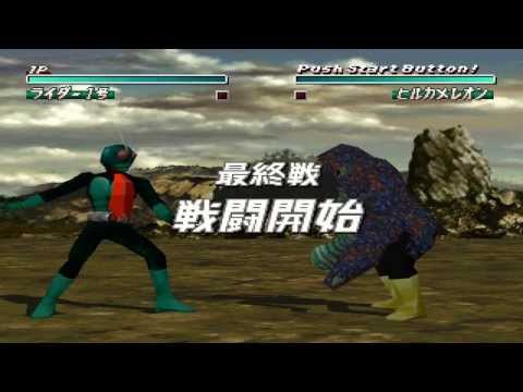 Kamen Rider Ichigo - PSX (PS1) Gameplay