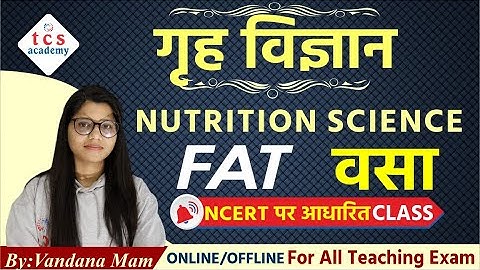UP TGT PGT 2022 Home Science Class 4 |TGT PGT LT Grade, UGC NET Home Science, TGT PGT Home Science
