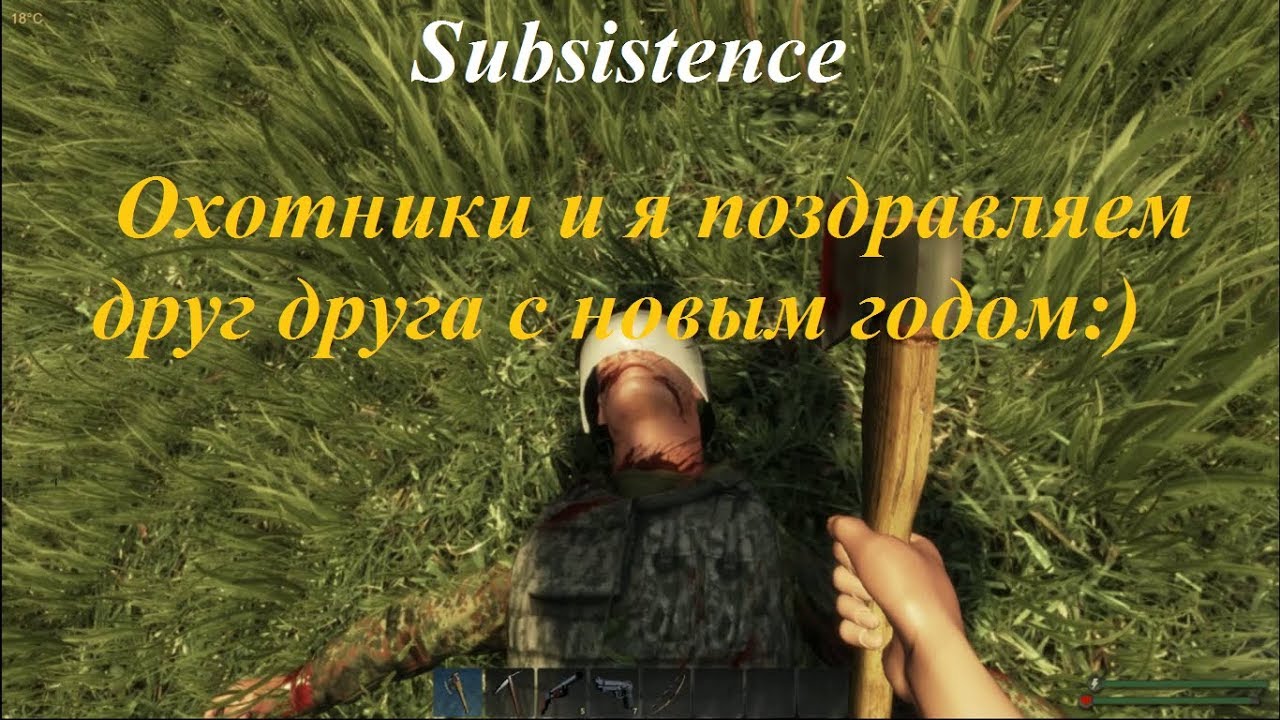 Новый Год Поздравление Охотникам Новый Год Поздравление Охотникам