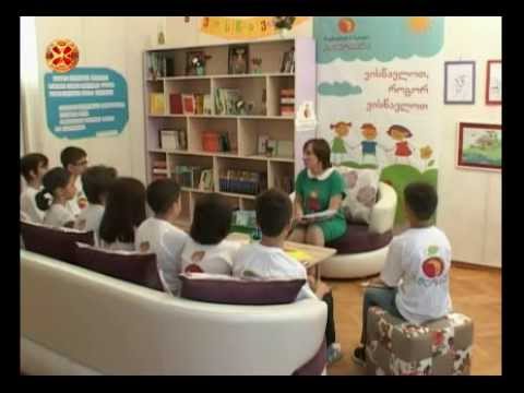 წიგნიერების გაკვეთილები ასფურცელასგან (1)