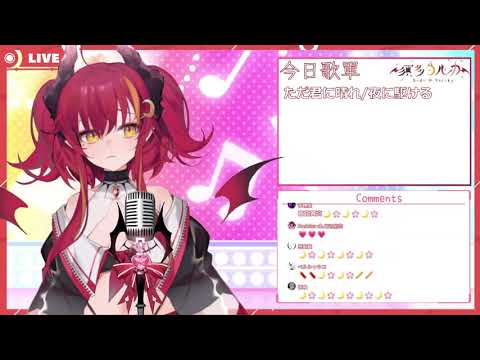 【須多夜花】【歌枠】夜に駆ける ヨルにカける 【台灣Vtuber】