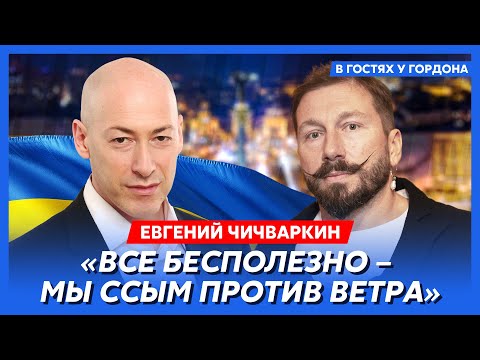 Чичваркин. В постели Путина и Кабаевой, Запад торгуется с Путиным, рэкет ФСБ, спившийся Медведев