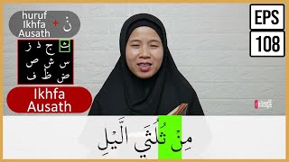 Pembahasan Tajwid Surah Al Muzzammil Ayat 20  Artinya Cara Baca  Contoh Pengucapannya  Eps 108
