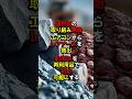 【国内初】エアコンからレアアースを抽出35%賄う