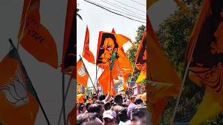 West Bengal में Modi जी की सरकार चाहिए #bjp #election #vote