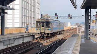 【4K】土讃線 1000形1041 普通伊野行き 高知駅入線