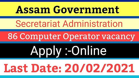 Assam Secretariat Recruitment 2021 - 86 Computer Operator Vacancy