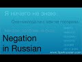Negation in Russian