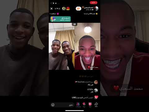 بث احمد السعدي ومحمد السعدي وسمسوم