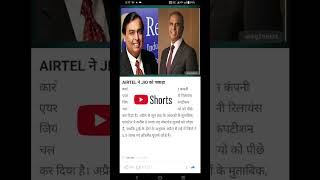 Youtube Shorts | How to Use | Free Unlimited Content #ashifkhan  #mrtechnicalji #shortscontent screenshot 4