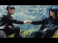 الحلقه 5 من برنامج جيمين و جونغكوك    الموسم الثاني