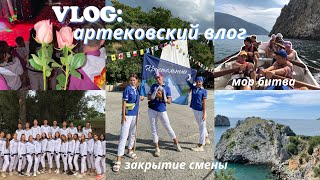 : VLOG:  2021 //    - //   