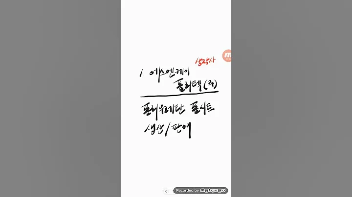 코스닥..엔피디 (S&K폴리텍)