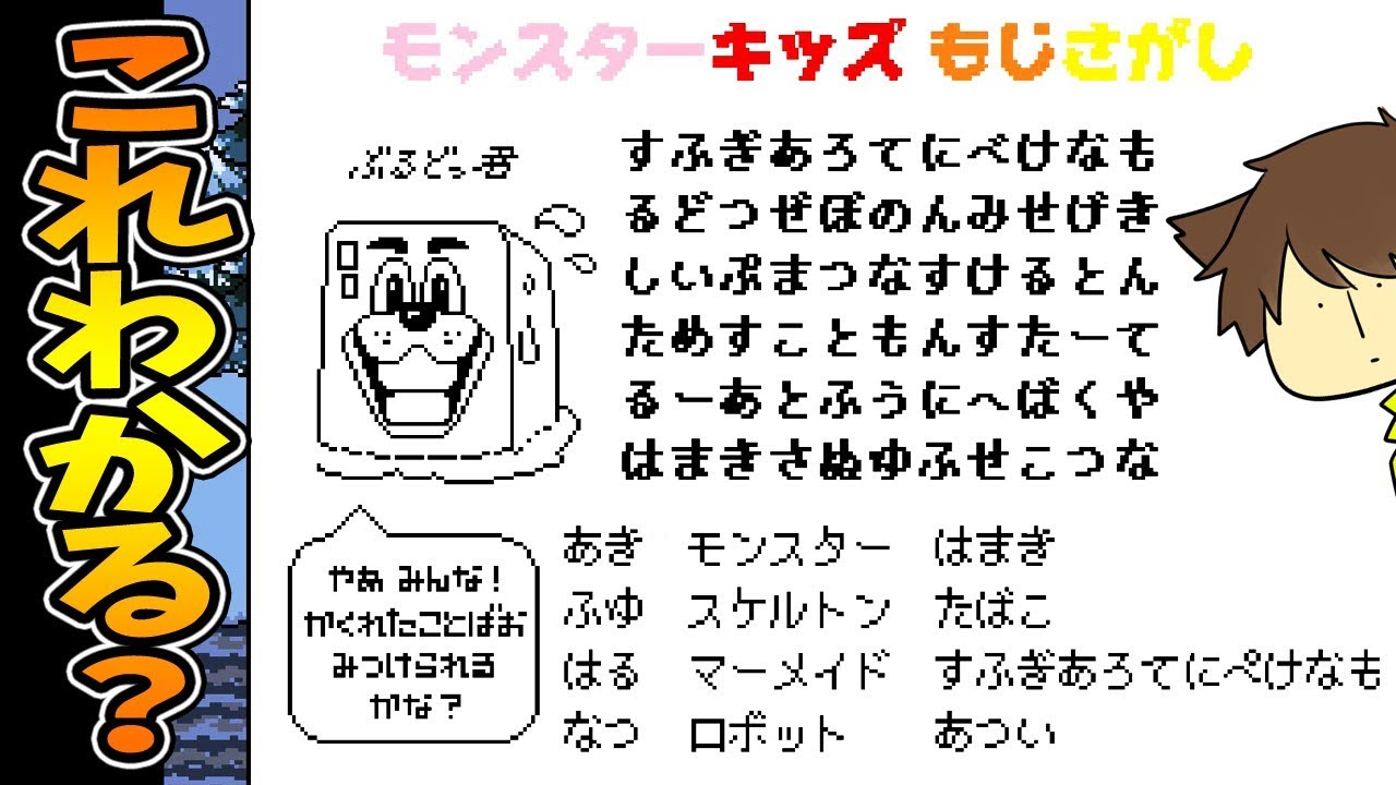 水差し 連結する 理想的 アンダーテールsans クロスワード 答え Kuttunaestetika Com