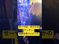 せーやの特技??