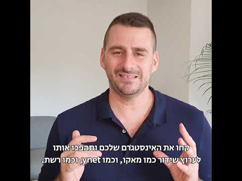 תמונת תצוגה של סרטון