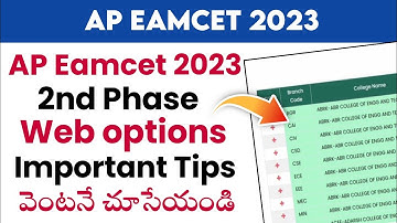 ap eamcet 2023 web options process step by step | ap eamcet 2nd counselling web option 2023 IMP Tips