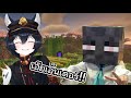 ไลฟ์สดของ ของคุณแกะvtuber มายคราฟ