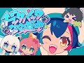 ドッタバッタ珍道中！