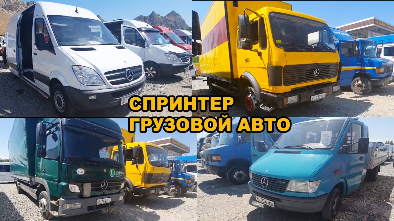 Сомон тч газель пассажир
