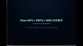 Troubleshooting IPsec VPN Slowness: MTU, MSS, and PMTU Black Holes Explained