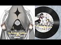 【カリギュラOD 楽曲】独創性インシデント(通常戦闘ver.)| The Caligula Effect OD OST -  Originality Incident (Normal battle v