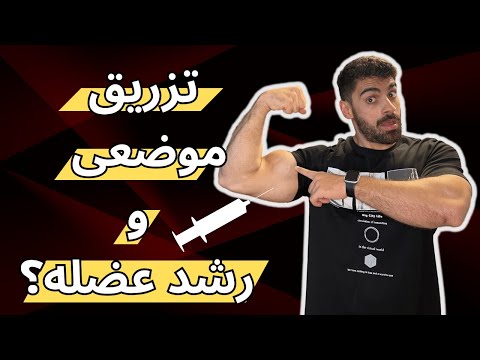 تصویری: آیا دسی گرم بزرگتر از میلی گرم است؟