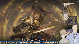 にじさんじ仏の社築と天使のシスター・クレアによるMTG講座