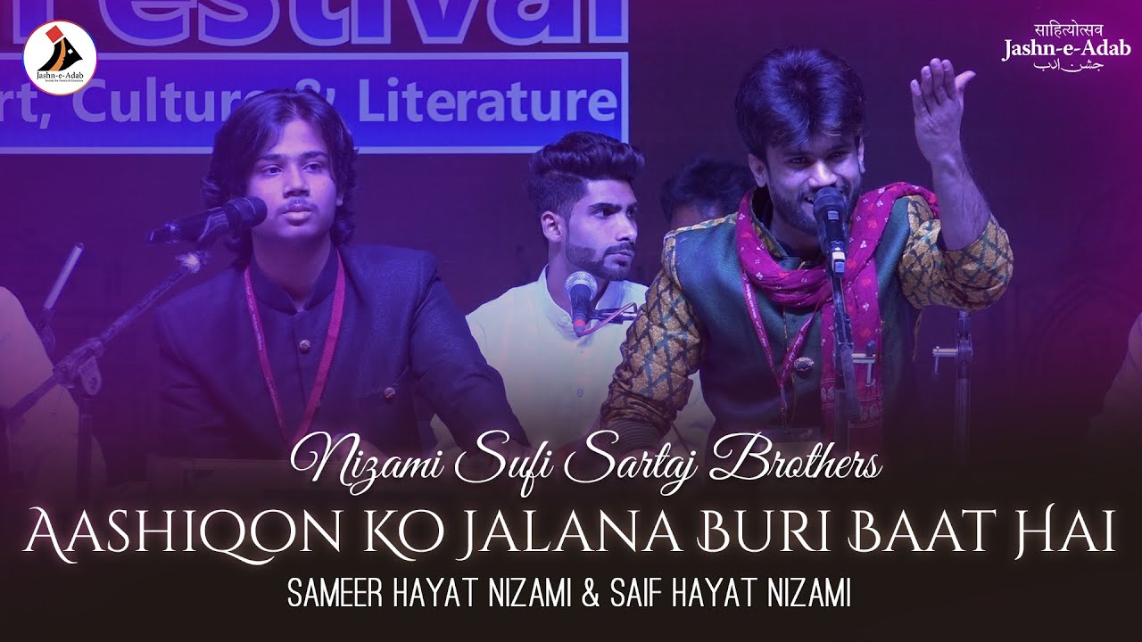 Husn Walon Khuda Ke Liye Chhor Do Aashiqo Ko Jalana Buri Baat Hai