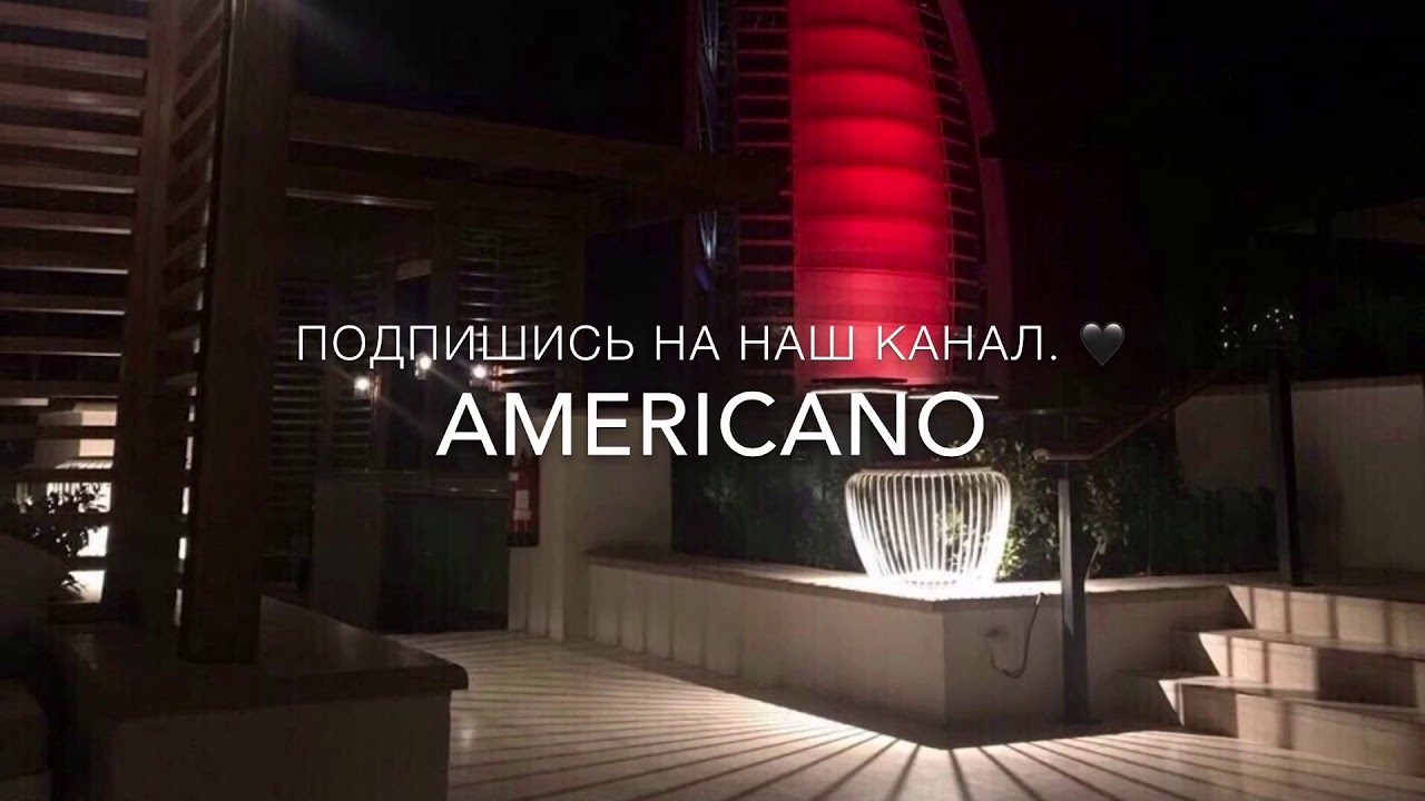 Бабек Мамедрзаев - принцесса (премьера хита 2019) "Не надо паники"