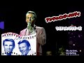 ライチャス・ブラザーズ 「アンチェインド・メロディ、 Unchained Melody」 The Righteous Brothers