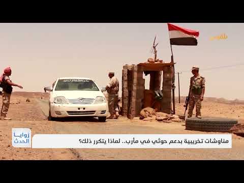 قطع طريق مأرب - حضرموت واشتباكات بين مسلحين والقوات الأمنية