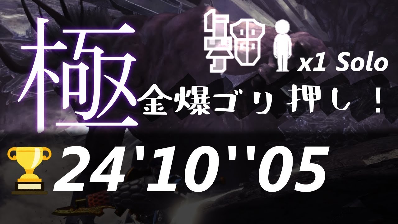 ﾓﾝﾊﾝﾜｰﾙﾄﾞmhw ガンランス 強いおすすめ武器と最強装備の使い方 モンハンを１０倍楽しむ