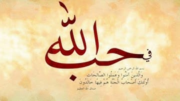 سورة العاديات القارعة التكاثر الماعون الكوثر الكافرون النصر المسد | عبد النور رحيم تراويح 2022