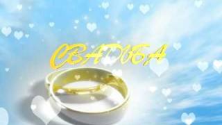 Пример меню DVD-диска) Свадебная видеосъемка в Братске! Пример меню DVD-диска) Свадебная видеосъемка в Братске!