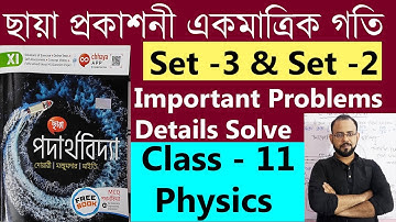 Problem set 3 & 2 of One dimensional motion / Kinematics  from Chhaya  book for class 11 II WBCHSE