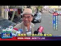 台中地震