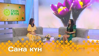 «Саҥа күн» (18.05.24)