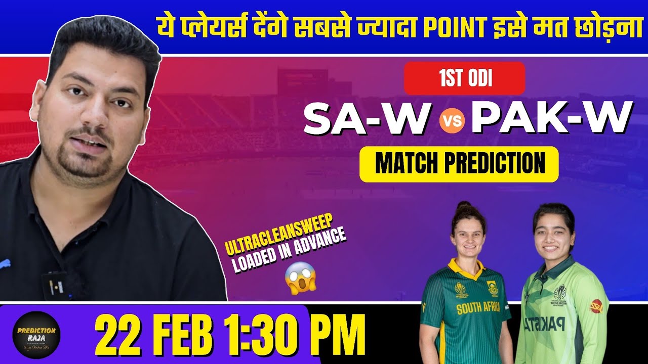 South Africa Women vs Pakistan Women Dream11 Team | SA-W vs PAK-W Dream11 Prediction | 