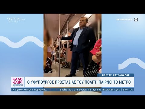 Κώστας Κατσαφάδος: Ο