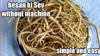 besan ki sev without machine | easy tadka recipe| easy and simple sev recipe|